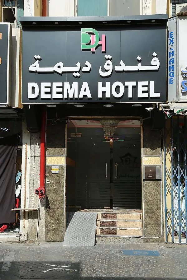 Deema Hotel Dubai 0*,