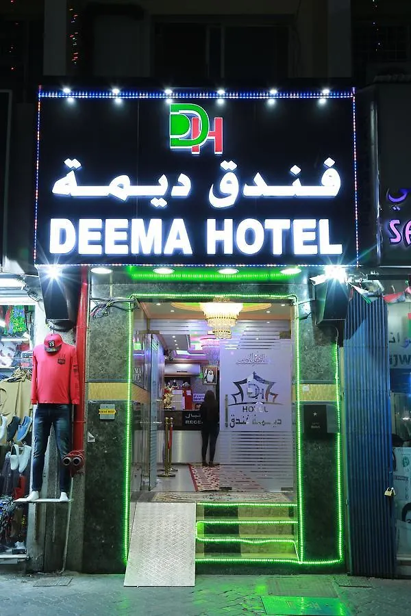 Deema Hotel Dubai United Arab Emirates
